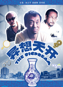2022超碰